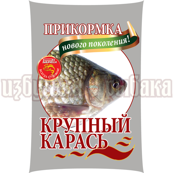 Наживка для карася своими руками рецепты Наживка для карася своими руками рецепты