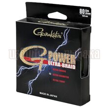 Шнур Gamakatsu G-Power ULTRA 150м 0.20мм 11.4кг