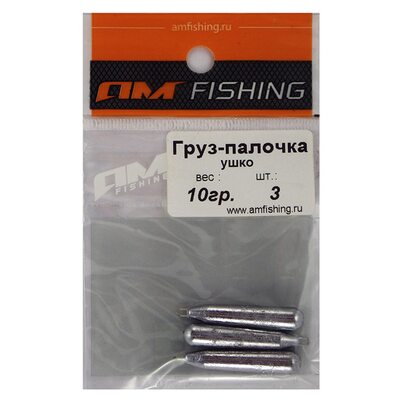 Груз Палочка с ушком  10г (3шт.)