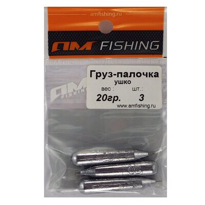 Груз Палочка с ушком  20г (3шт.)