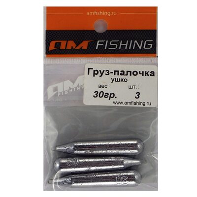 Груз Палочка с ушком  30г (3шт.)
