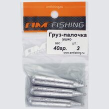 Груз Палочка с ушком  40г (3шт.)