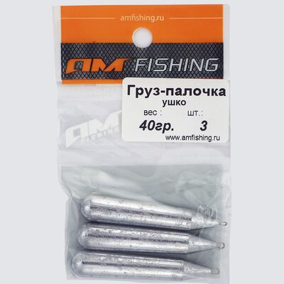 Груз Палочка с ушком  40г (3шт.)