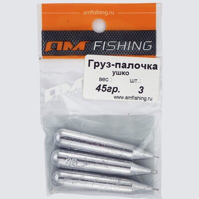 Груз Палочка с ушком  45г (3шт.)