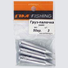 Груз Палочка с ушком  50г (3шт.)