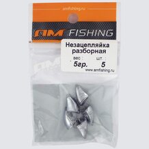 Незацепляйка разборная  5.0г (5шт.)