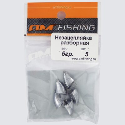 Незацепляйка разборная  5.0г (5шт.)