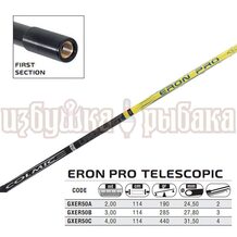 Ручка подсака Colmic Eron Pro 3м (телескопическая)