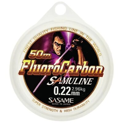 Флюорокарбон Sasame FluoroCarbon Samuline 50м 0.22мм 2.96кг