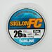 Флюорокарбон Sunline Siglon FC 2020 50м 0.445мм 12.0кг/26lb