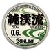 Леска Sunline Jun Keiryu Nylon 50м 0.128мм