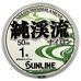Леска Sunline Jun Keiryu Nylon 50м 0.165мм