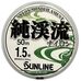 Леска Sunline Jun Keiryu Nylon 50м 0.205мм