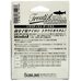 Леска Sunline Troutist Darkness 150м 0.260мм 6.0кг/12lb