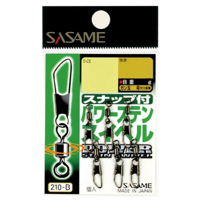 Вертлюг с застёжкой SASAME 210-B Power Stainless Swivel Snap #8 (6шт. 4.5кг)