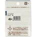 Кольцо заводное Smith Split Ring Stanless #6 (4шт. 77.0кг)