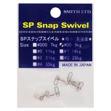 Застёжки Smith SP Snap Swivel #00 (5шт. 9кг)