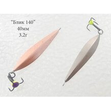 Блесна Блик 140 подвес 40мм 3.2гр мельхиор-медь