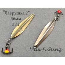Блесна Лаврушка 2 подвес 36мм 3.5гр мельхиор-латунь