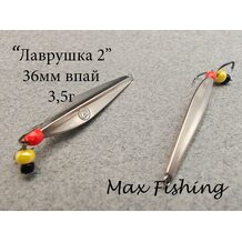 Блесна Лаврушка 2 впай 36мм 3.5гр мельхиор-мельхиор