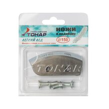 Ножи Лёгкий Лёд к ледобуру Тонар 150мм L Ножи Лёгкий Лёд к ледобуру Тонар 150мм L