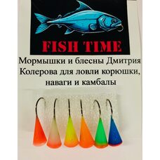 Набор фосфорных мормышек Fish Time Шапка на корюшку навагу камбалу 6шт