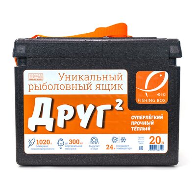 Ящик Camping World Друг-2 20 л цвет чёрный