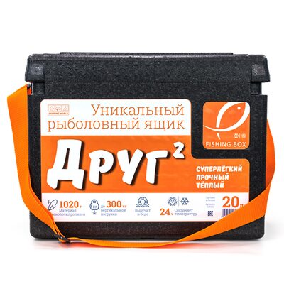 Новые поступления товара в магазине Избушка Рыбака 28.11.2018
