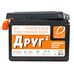 Ящик Camping World Друг-2 20 л цвет чёрный