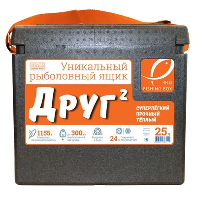 Ящик Camping World Друг-2 25 л цвет чёрный