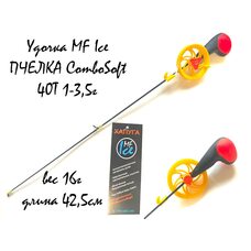 Удочка MF Ice Пчёлка ComboSoft 40T 1-3.5г Удочка MF Ice Пчёлка ComboSoft 40T 1-3.5г
