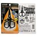 Ножницы SASAME The Ultimate Scissors Medium SAT73