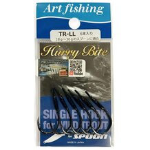 Крючки Art Fishing Hurry Bite TR-LL (6шт.) Black