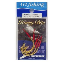 Крючки Art Fishing Hurry Bite SP-3L (5шт.) Gold