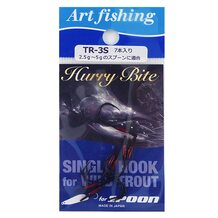 Крючки Art Fishing Hurry Bite TR-3S (7шт.) Black