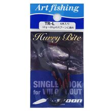 Крючки Art Fishing Hurry Bite TR-L (6шт.) Black