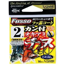 Крючок SASAME DRK22 #2 Fusso Coating (14шт.)