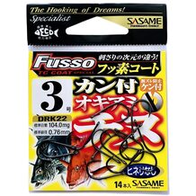 Крючок SASAME DRK22 #3 Fusso Coating (14шт.)