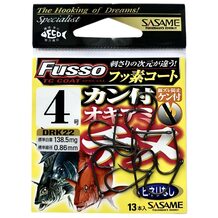 Крючок SASAME DRK22 #4 Fusso Coating (13шт.)