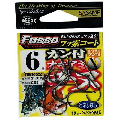Крючок SASAME DRK22 #6 Fusso Coating (12шт.)