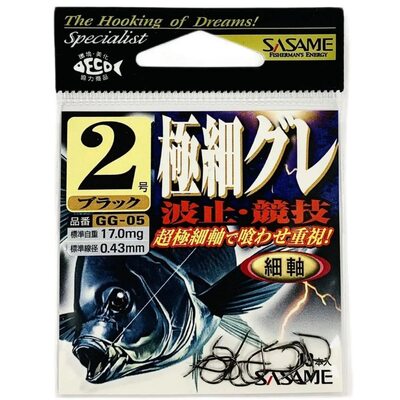 Крючок SASAME GG-05 Gokuboso Gure #2 Black (13шт.)