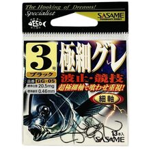 Крючок SASAME GG-05 Gokuboso Gure #3 Black (13шт.)