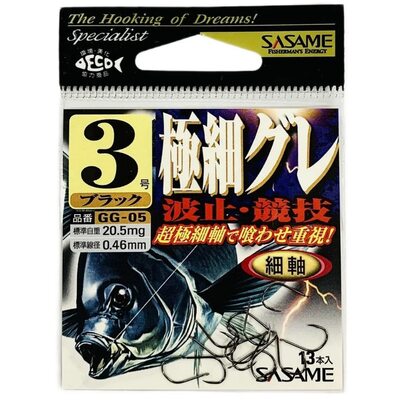 Крючок SASAME GG-05 Gokuboso Gure #3 Black (13шт.)