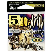 Крючок SASAME OM-15 Oygui Mebaru #5 Matte Black (19шт.)