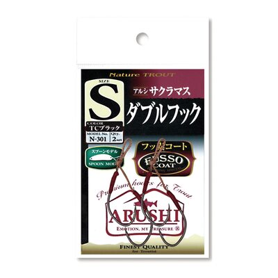 Крючок Sasame Assist N-301 #S Black (2 пары)