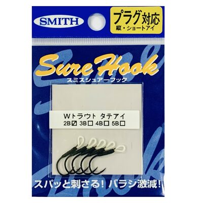 Крючки Smith Assist Hook Vertical для блёсен и воблеров № 2B (5шт.)