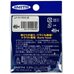 Крючки Smith Sure Hook Sakuramasu для блёсен №3G (5шт.)