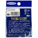 Крючки Smith Sure Hook Sakuramasu для блёсен №2G (5шт.)