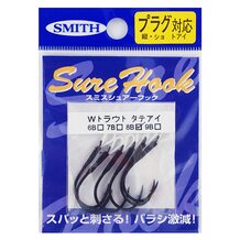 Крючки Smith Assist Hook Vertical для блёсен и воблеров № 8B (6шт.)