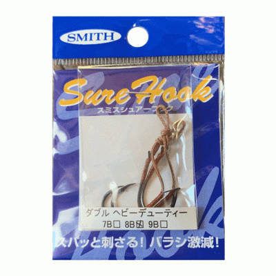 Крючки Smith Sure Hook Double Heavy Duty для пилькеров и блесен №8B Крючки Smith Sure Hook Double Heavy Duty для пилькеров и блесен №8B